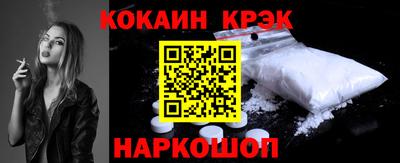 гидра Свободный
