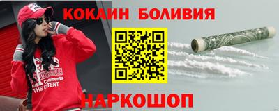 мяу мяу кристалл Северобайкальск