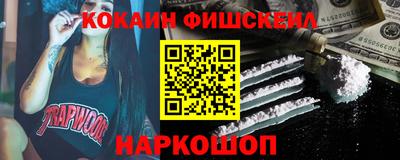 мяу мяу кристалл Северобайкальск