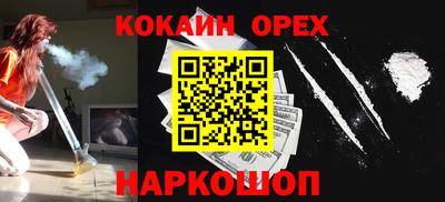 мяу мяу кристалл Северобайкальск