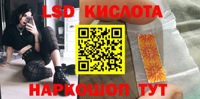мяу мяу кристалл Северобайкальск