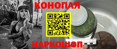 гидра Гудермес