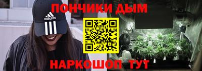 мяу мяу кристалл Северобайкальск