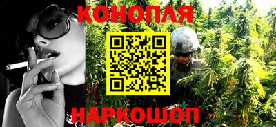 мяу мяу кристалл Северобайкальск
