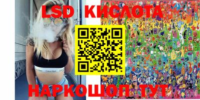 мяу мяу кристалл Северобайкальск