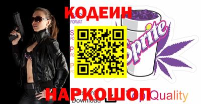 гидра Свободный
