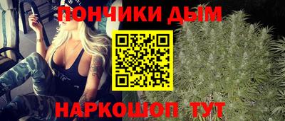 мяу мяу кристалл Северобайкальск