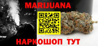 мяу мяу кристалл Северобайкальск