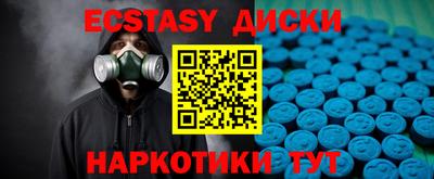 гидра Свободный