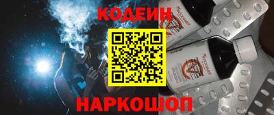 гидра Свободный