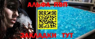 мяу мяу кристалл Северобайкальск