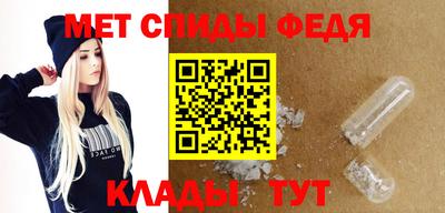 гидра Свободный