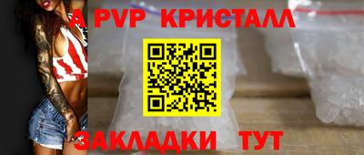 гидра Свободный