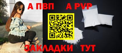 мяу мяу кристалл Северобайкальск