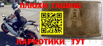 гидра Свободный