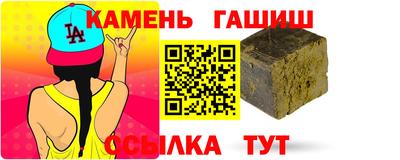 мяу мяу кристалл Северобайкальск