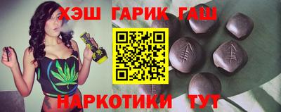 гидра Свободный
