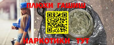 мяу мяу кристалл Северобайкальск