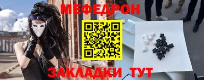 мдпв Севастополь