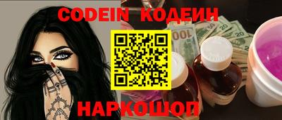 гидра Свободный