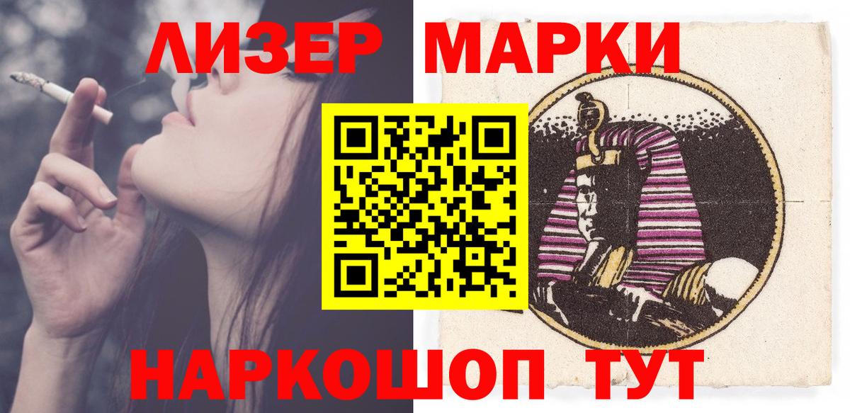 Лсд 25 экстази кислота  LSD-25 экстази  Туймазы  Вход с VPN 