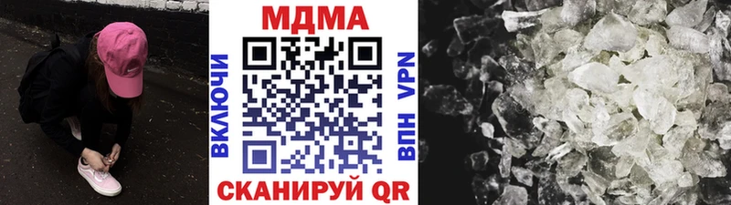 MDMA crystal  Туймазы 