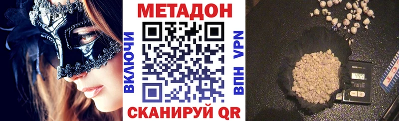 МЕТАДОН VHQ  продажа наркотиков  Туймазы 