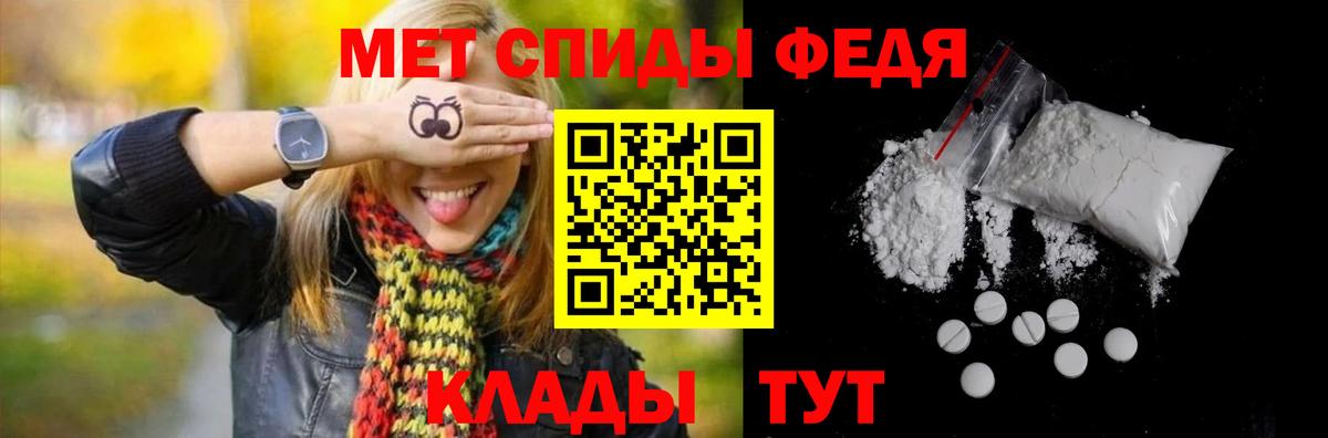 МЕТАМФЕТАМИН пудра  МЕТАМФЕТАМИН пудра  Вход с VPN  Туймазы 