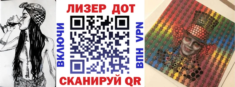 Марки 25I-NBOMe 1,5мг  магазин продажи   Туймазы 