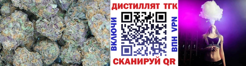 Дистиллят ТГК вейп  Туймазы 