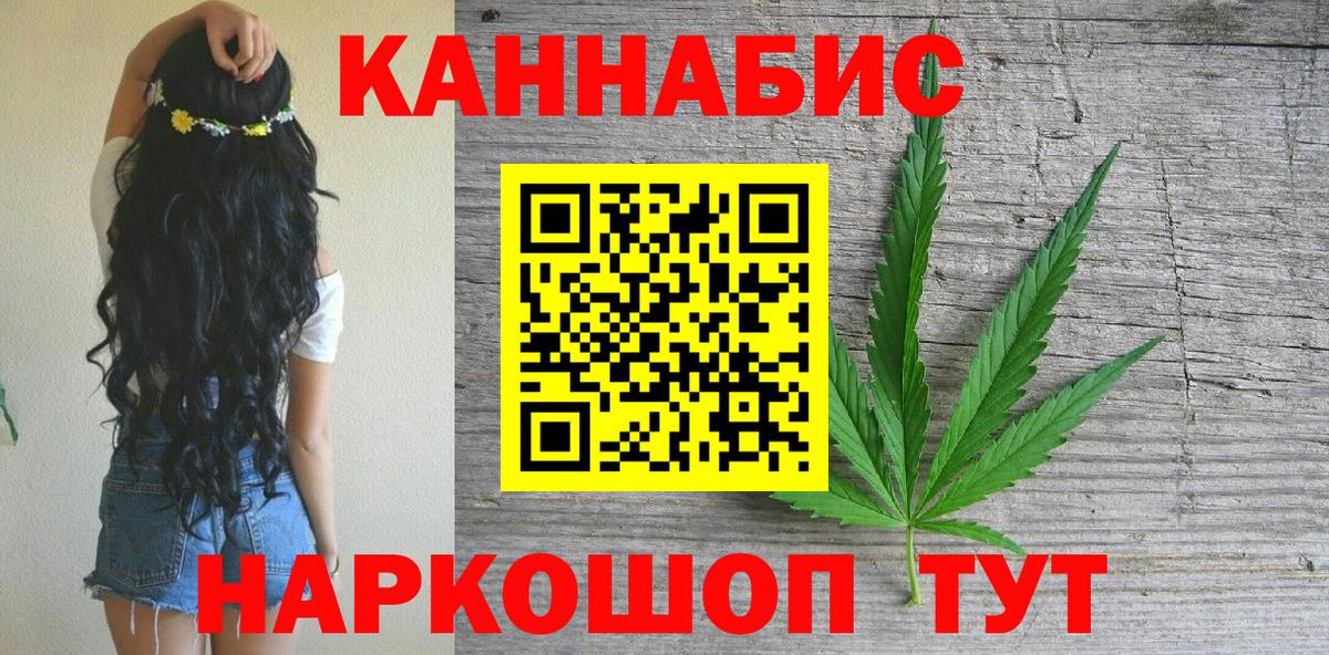 Бошки Шишки планчик  Бошки марихуана планчик  Туймазы  Марихуана Amnesia  Вход с VPN  Бошки Шишки планчик 