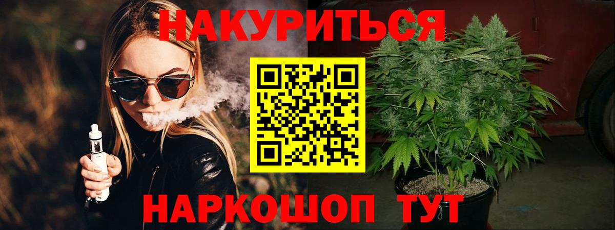 Бошки Шишки MAZAR Туймазы